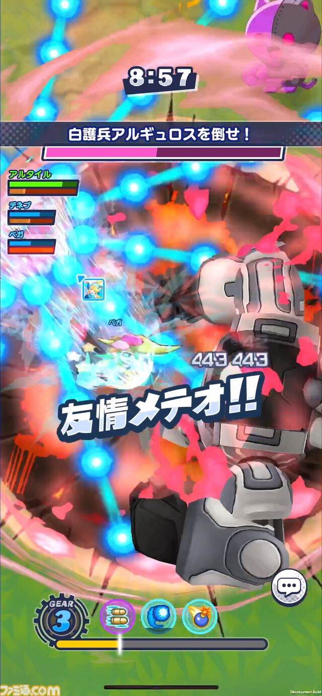 『メテオアリーナ・スターズ』アクションゲームから“歩く”ことを消す大刷新。たった半年でシステムをほぼすべて作り直した理由とは