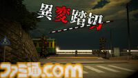 『異変踏切』日本の踏切を舞台とした異変探し脱出ゲーム、体験版が5月29日配信。巨大クマが闊歩したり、一面が赤い海に染まったり
