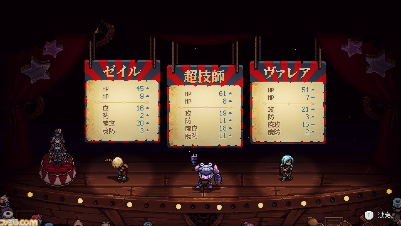 『Sea of Stars』無料DLC“Throes of the Watchmaker”が配信開始。呪われたカーニバルがくり広げられる時計じかけのミニチュア世界を冒険