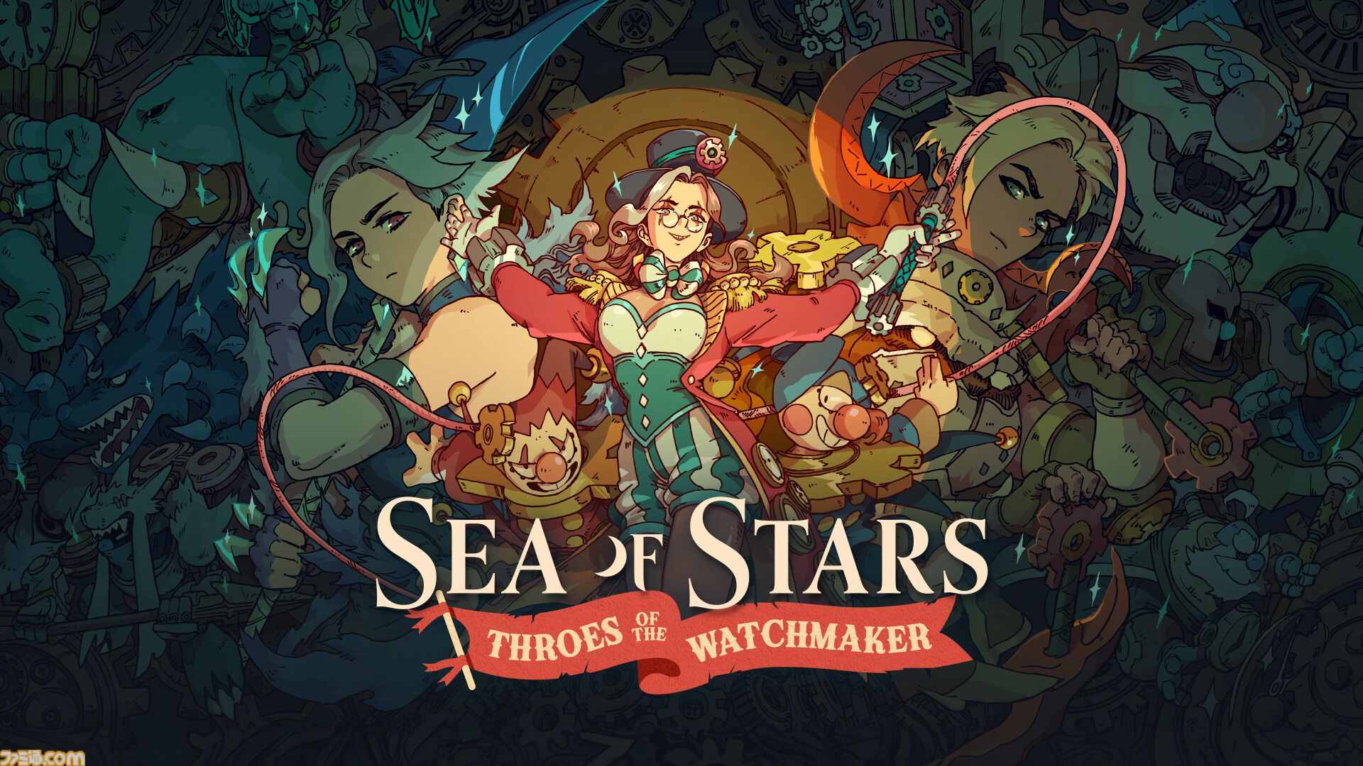 『Sea of Stars』無料DLC“Throes of the Watchmaker”が配信開始。呪われたカーニバルがくり広げられる時計じかけのミニチュア世界を冒険