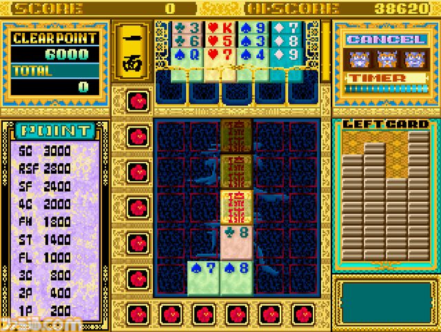 【アケアカ】『琉球』5月22日より配信開始。縦、横、斜めにポーカーの役を揃えてハイスコアを目指すパズルゲーム