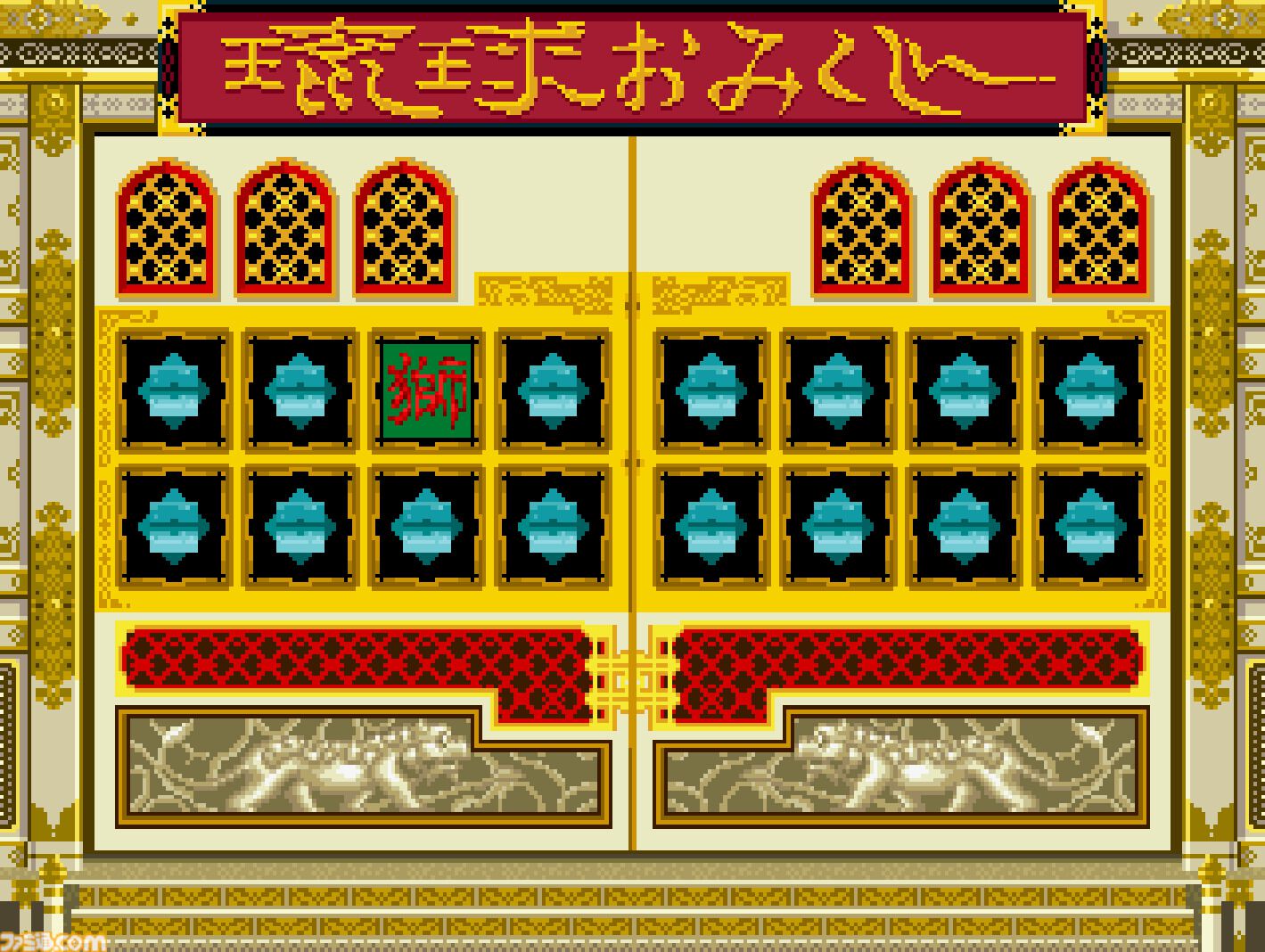【アケアカ】『琉球』5月22日より配信開始。縦、横、斜めにポーカーの役を揃えてハイスコアを目指すパズルゲーム
