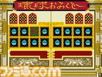 【アケアカ】『琉球』5月22日より配信開始。縦、横、斜めにポーカーの役を揃えてハイスコアを目指すパズルゲーム