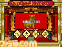 【アケアカ】『琉球』5月22日より配信開始。縦、横、斜めにポーカーの役を揃えてハイスコアを目指すパズルゲーム