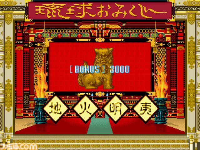 【アケアカ】『琉球』5月22日より配信開始。縦、横、斜めにポーカーの役を揃えてハイスコアを目指すパズルゲーム