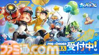 『ポッピュコム』色を操った謎解きが楽しめる協力型アドベンチャーゲーム、発売日が6月2日に決定。最大4人で遊べるハチャメチャ冒険