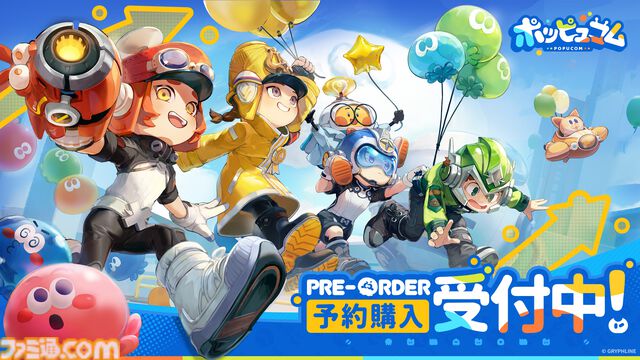 『ポッピュコム』色を操った謎解きが楽しめる協力型アドベンチャーゲーム、発売日が6月2日に決定。最大4人で遊べるハチャメチャ冒険