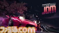 『JDM：ジャパニーズ・ドリフト・マスター』架空の県“群玉県”を舞台にしたレースゲームがSteamで配信スタート。ホンダ、スバルなど国内メーカーの公認車両をカスタマイズできる