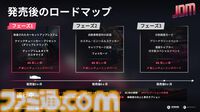 『JDM：ジャパニーズ・ドリフト・マスター』架空の県“群玉県”を舞台にしたレースゲームがSteamで配信スタート。ホンダ、スバルなど国内メーカーの公認車両をカスタマイズできる