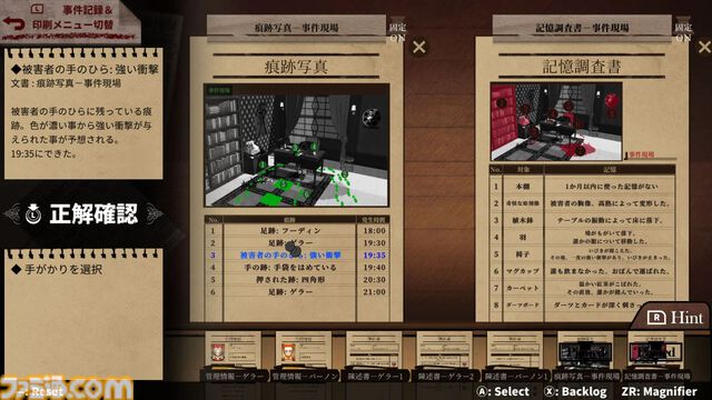 【今週発売のおすすめタイトル】フロムが贈る新作協力型サバイバルアクション『エルデンリング ナイトレイン』5/30発売。集え、夜を渡る者たちよ【5/26～6/1】