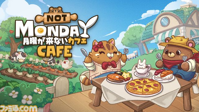 『月曜が来ないカフェ』PC画面を使ったカフェ経営放置ゲーム。YoutubeやTwitchを利用して配信者のカフェに訪問できる【デモ版配信】