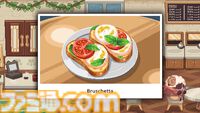 『月曜が来ないカフェ』PC画面を使ったカフェ経営放置ゲーム。YoutubeやTwitchを利用して配信者のカフェに訪問できる【デモ版配信】