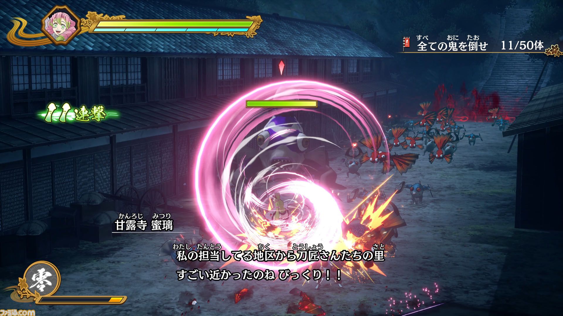 『鬼滅の刃 ヒノカミ血風譚2』レビュー。無一郎と甘露寺で戦い、「柱として強くなくては」と自覚が芽生える。そして玉壺を好きになる【ソロプレイモード“刀鍛冶の里編”】