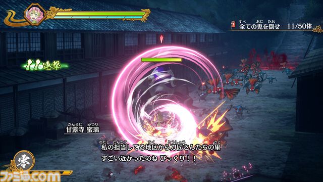 『鬼滅の刃 ヒノカミ血風譚2』レビュー。無一郎と甘露寺で戦い、「柱として強くなくては」と自覚が芽生える。そして玉壺を好きになる【ソロプレイモード“刀鍛冶の里編”】