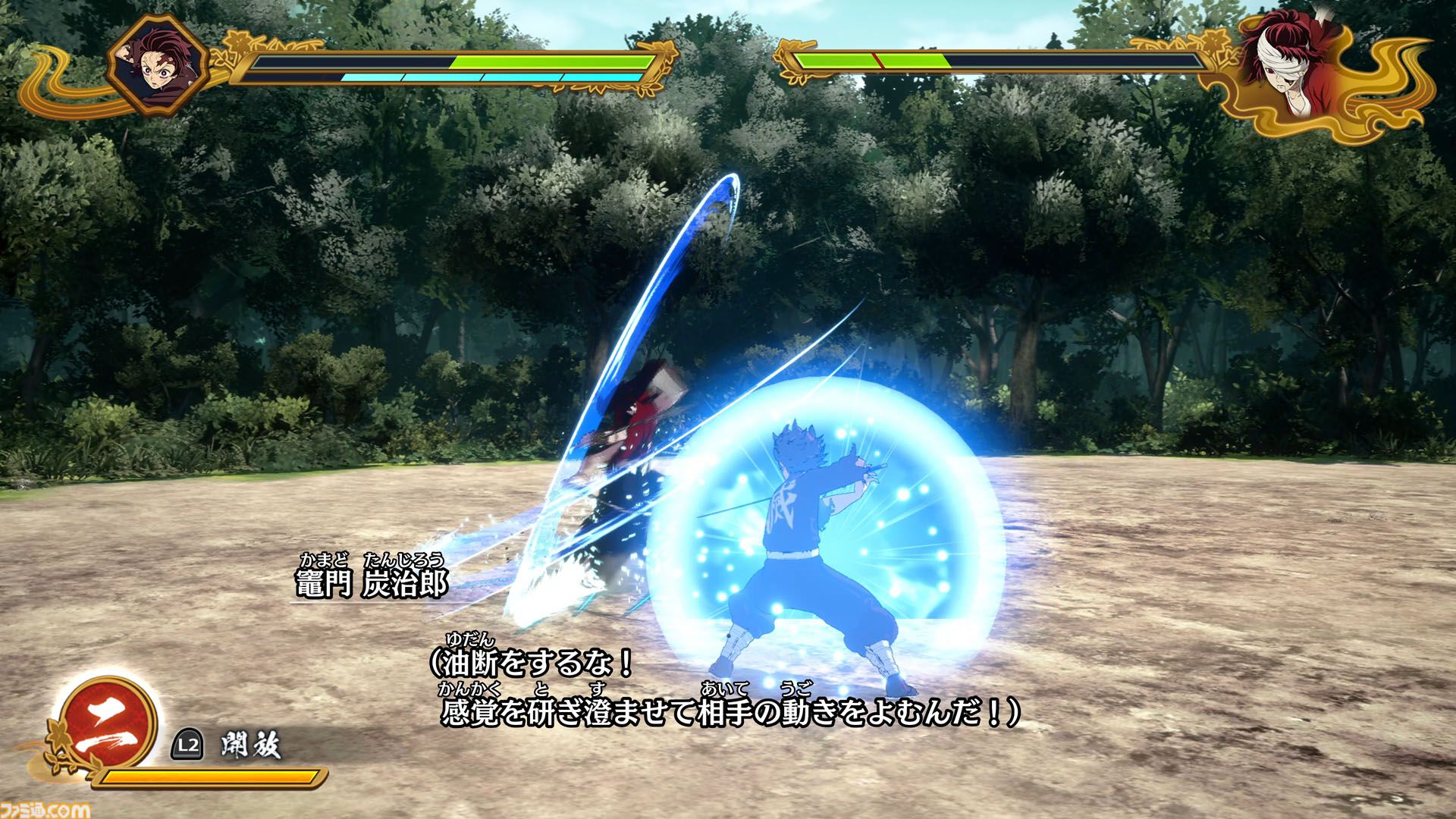 『鬼滅の刃 ヒノカミ血風譚2』レビュー。無一郎と甘露寺で戦い、「柱として強くなくては」と自覚が芽生える。そして玉壺を好きになる【ソロプレイモード“刀鍛冶の里編”】
