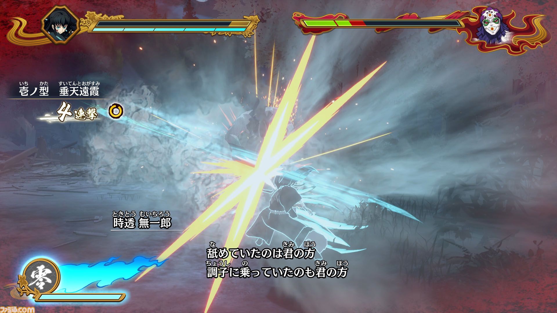 『鬼滅の刃 ヒノカミ血風譚2』レビュー。無一郎と甘露寺で戦い、「柱として強くなくては」と自覚が芽生える。そして玉壺を好きになる【ソロプレイモード“刀鍛冶の里編”】