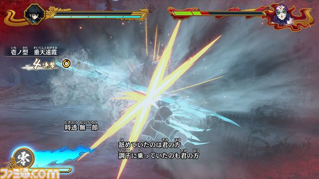 『鬼滅の刃 ヒノカミ血風譚2』レビュー。無一郎と甘露寺で戦い、「柱として強くなくては」と自覚が芽生える。そして玉壺を好きになる【ソロプレイモード“刀鍛冶の里編”】