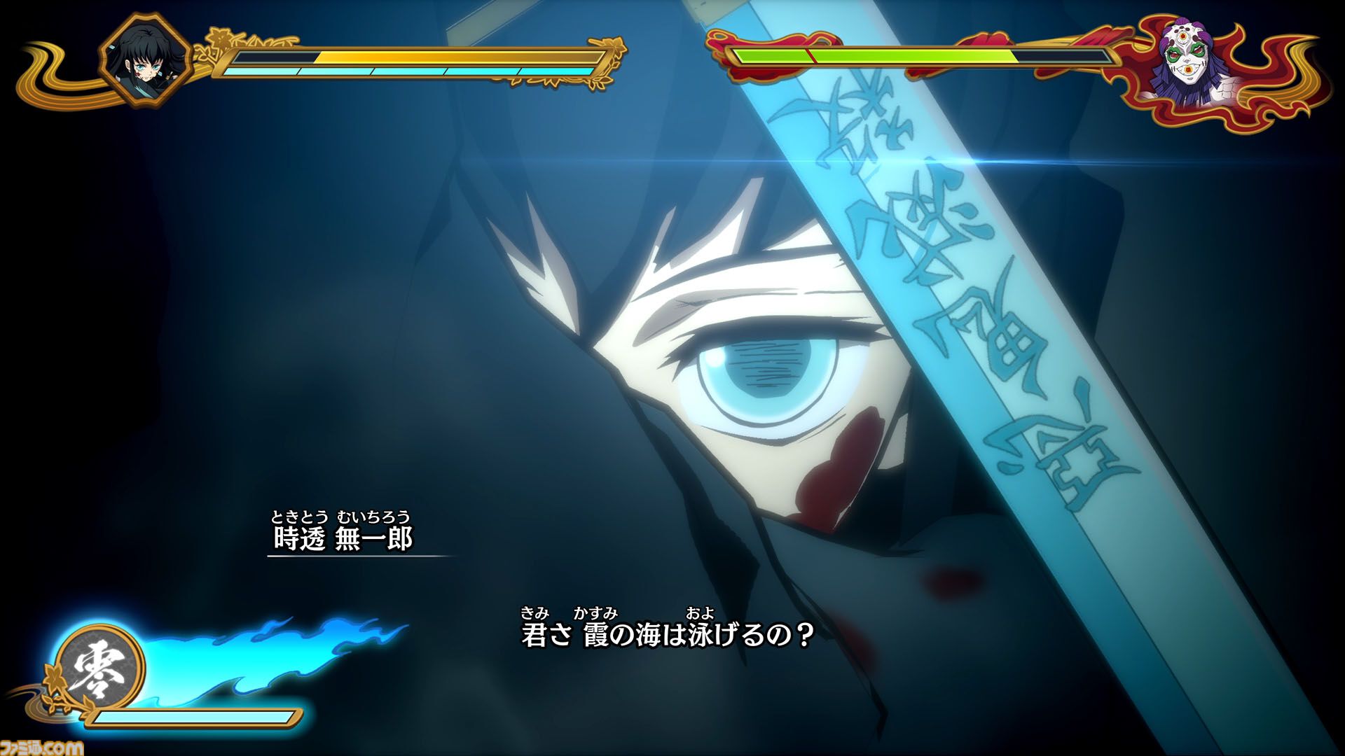『鬼滅の刃 ヒノカミ血風譚2』レビュー。無一郎と甘露寺で戦い、「柱として強くなくては」と自覚が芽生える。そして玉壺を好きになる【ソロプレイモード“刀鍛冶の里編”】