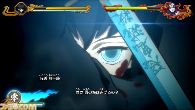 『鬼滅の刃 ヒノカミ血風譚2』レビュー。無一郎と甘露寺で戦い、「柱として強くなくては」と自覚が芽生える。そして玉壺を好きになる【ソロプレイモード“刀鍛冶の里編”】