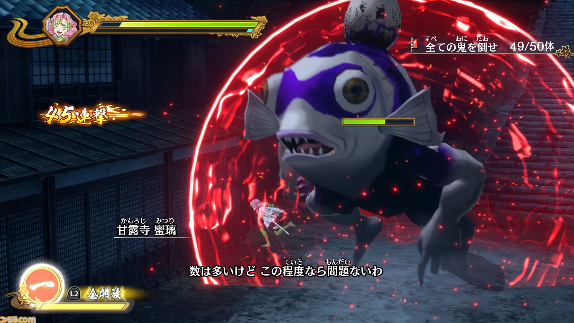 『鬼滅の刃 ヒノカミ血風譚2』レビュー。無一郎と甘露寺で戦い、「柱として強くなくては」と自覚が芽生える。そして玉壺を好きになる【ソロプレイモード“刀鍛冶の里編”】