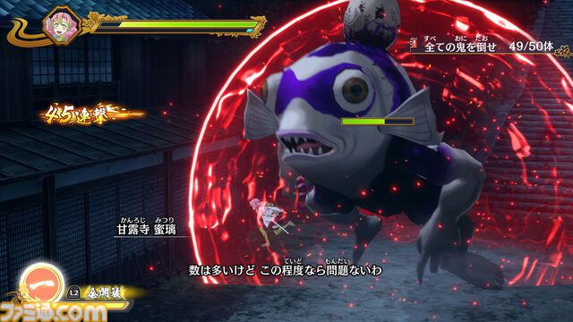 『鬼滅の刃 ヒノカミ血風譚2』レビュー。無一郎と甘露寺で戦い、「柱として強くなくては」と自覚が芽生える。そして玉壺を好きになる【ソロプレイモード“刀鍛冶の里編”】