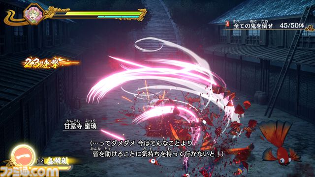 『鬼滅の刃 ヒノカミ血風譚2』レビュー。無一郎と甘露寺で戦い、「柱として強くなくては」と自覚が芽生える。そして玉壺を好きになる【ソロプレイモード“刀鍛冶の里編”】