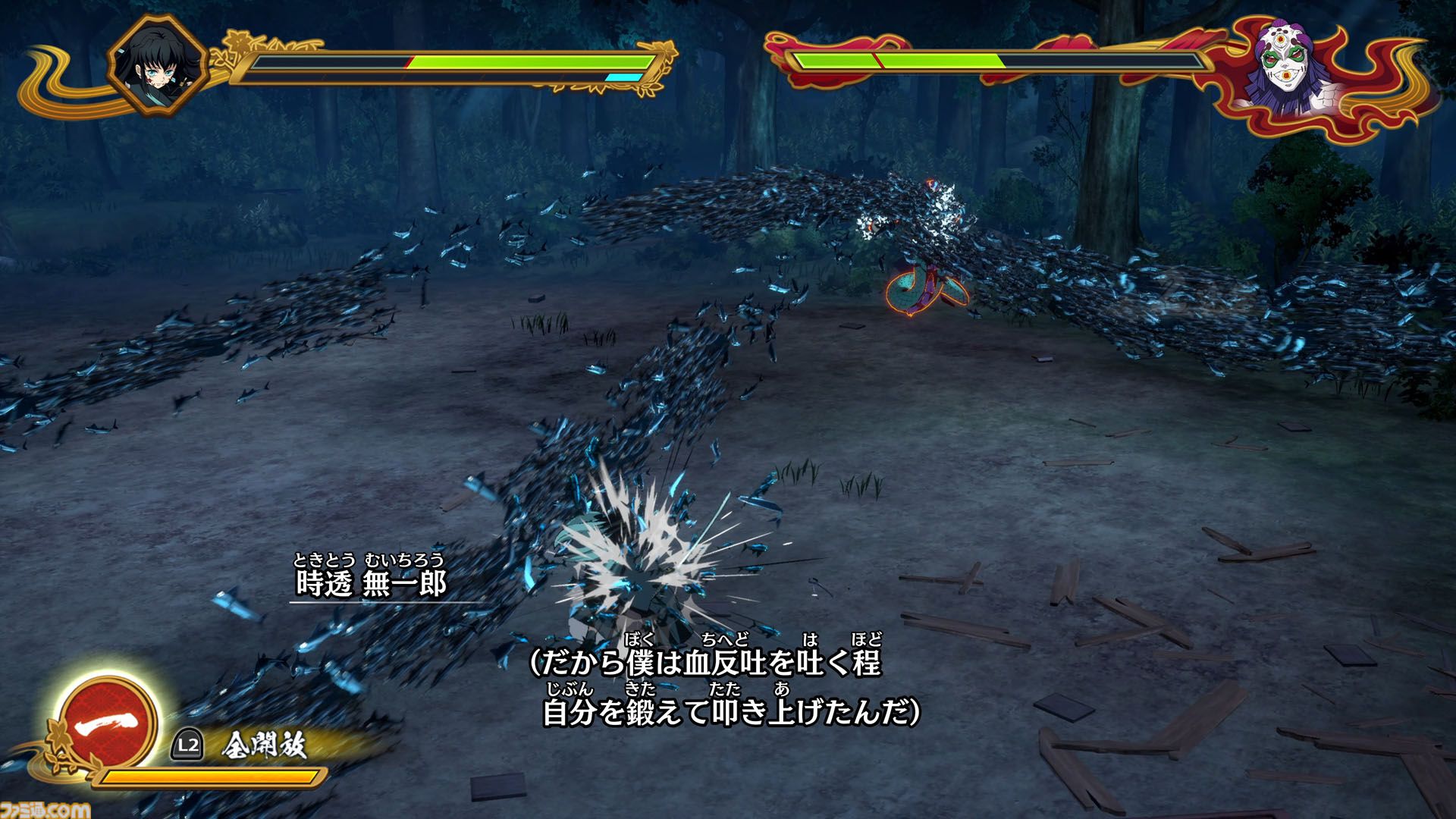 『鬼滅の刃 ヒノカミ血風譚2』レビュー。無一郎と甘露寺で戦い、「柱として強くなくては」と自覚が芽生える。そして玉壺を好きになる【ソロプレイモード“刀鍛冶の里編”】