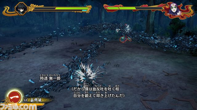 『鬼滅の刃 ヒノカミ血風譚2』レビュー。無一郎と甘露寺で戦い、「柱として強くなくては」と自覚が芽生える。そして玉壺を好きになる【ソロプレイモード“刀鍛冶の里編”】