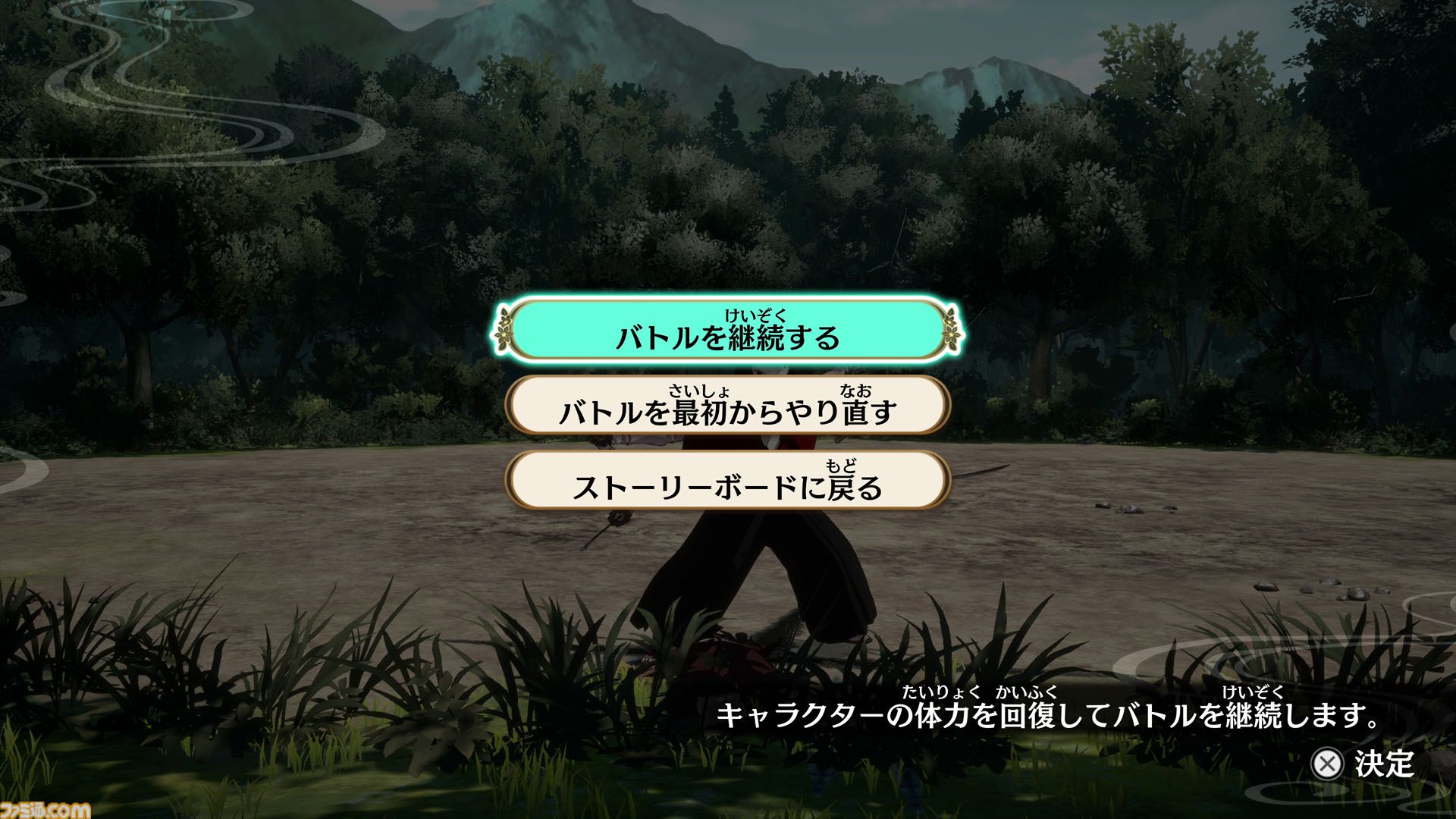 『鬼滅の刃 ヒノカミ血風譚2』レビュー。無一郎と甘露寺で戦い、「柱として強くなくては」と自覚が芽生える。そして玉壺を好きになる【ソロプレイモード“刀鍛冶の里編”】