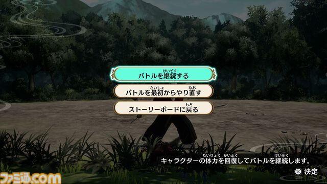 『鬼滅の刃 ヒノカミ血風譚2』レビュー。無一郎と甘露寺で戦い、「柱として強くなくては」と自覚が芽生える。そして玉壺を好きになる【ソロプレイモード“刀鍛冶の里編”】