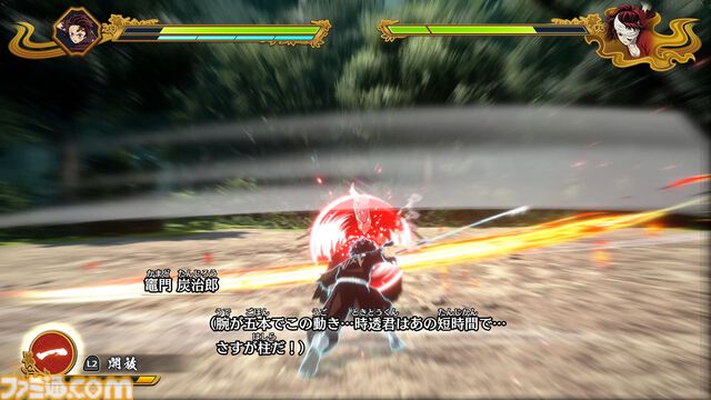 『鬼滅の刃 ヒノカミ血風譚2』レビュー。無一郎と甘露寺で戦い、「柱として強くなくては」と自覚が芽生える。そして玉壺を好きになる【ソロプレイモード“刀鍛冶の里編”】
