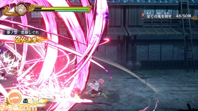 『鬼滅の刃 ヒノカミ血風譚2』レビュー。無一郎と甘露寺で戦い、「柱として強くなくては」と自覚が芽生える。そして玉壺を好きになる【ソロプレイモード“刀鍛冶の里編”】