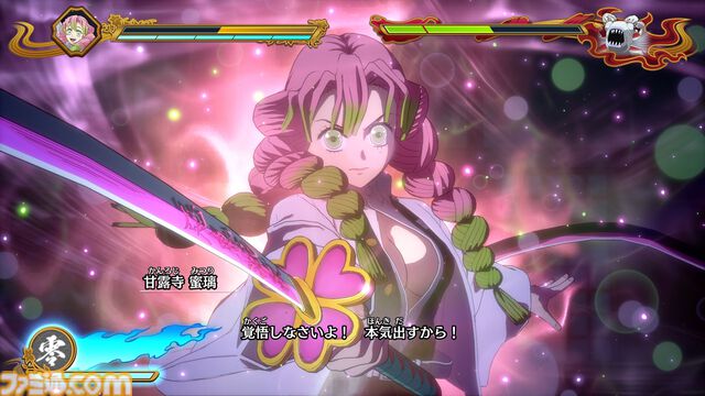 『鬼滅の刃 ヒノカミ血風譚2』レビュー。無一郎と甘露寺で戦い、「柱として強くなくては」と自覚が芽生える。そして玉壺を好きになる【ソロプレイモード“刀鍛冶の里編”】