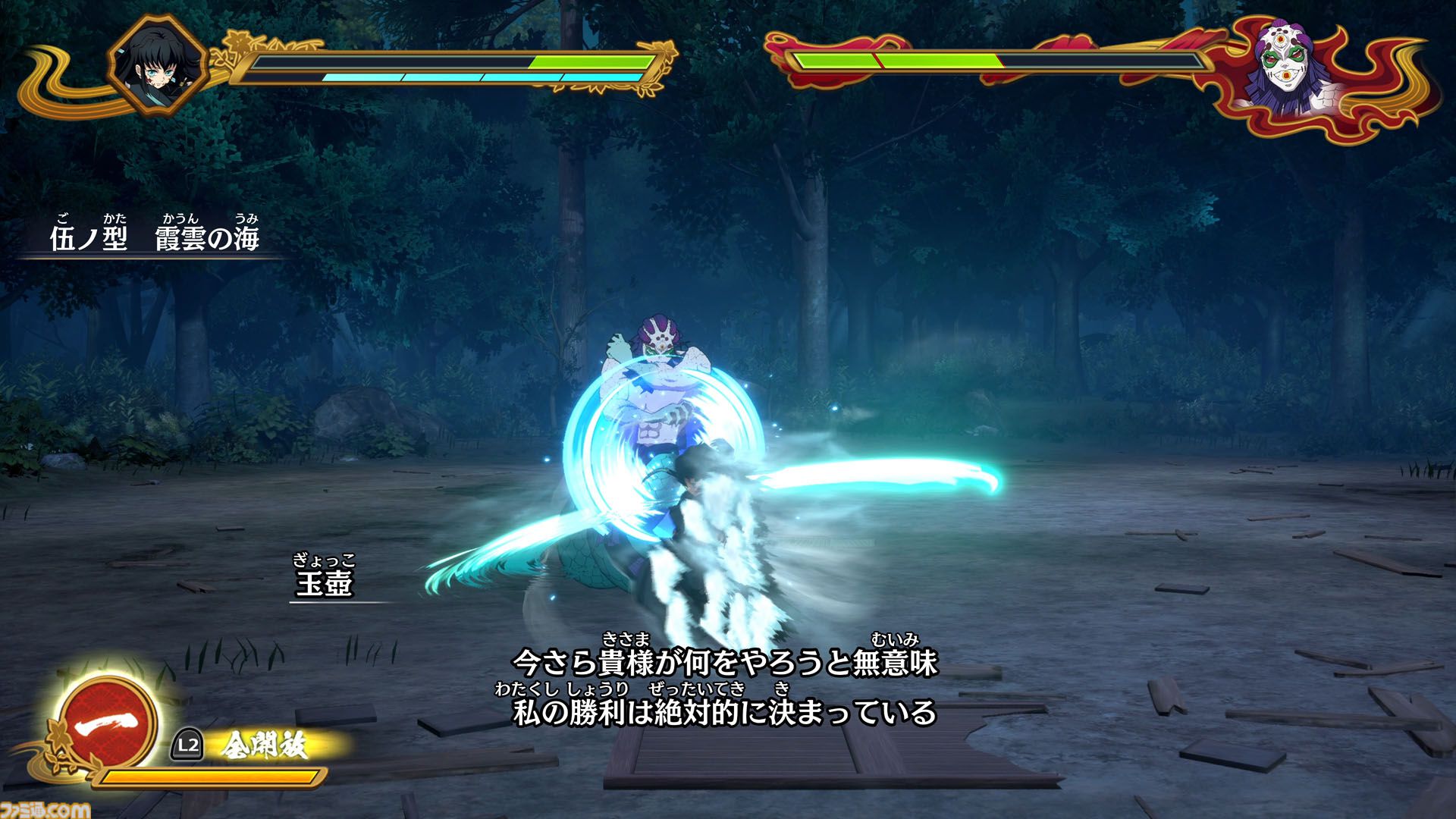 『鬼滅の刃 ヒノカミ血風譚2』レビュー。無一郎と甘露寺で戦い、「柱として強くなくては」と自覚が芽生える。そして玉壺を好きになる【ソロプレイモード“刀鍛冶の里編”】