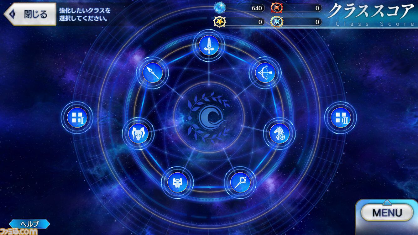 【FGO】“グランドグラフシステム”情報まとめ。グランドサーヴァントとは？【Fate/Grand Order】