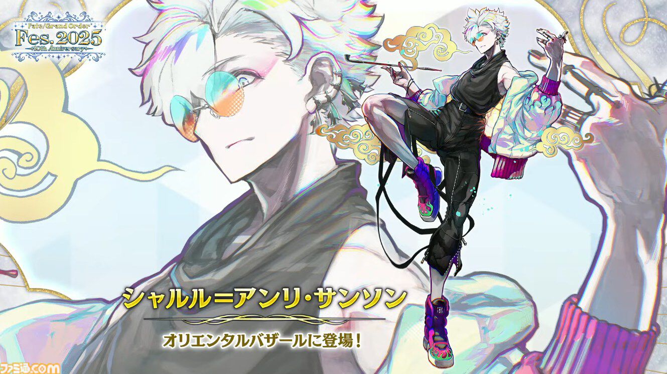 画像ページ (18/21) 【FGOフェス】10周年リアルイベント情報
