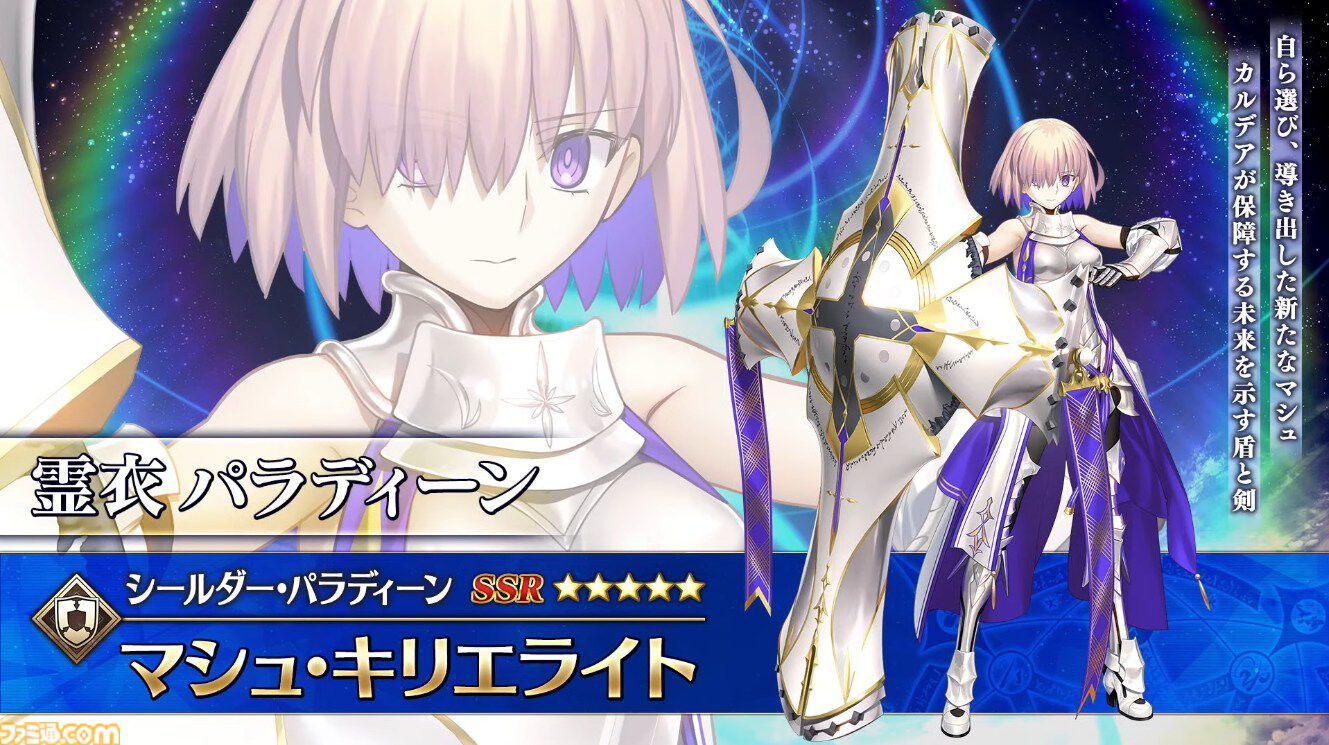 月姫 25日の話 佐々木少年　FGO Fate/Grand Order 月姫 25日の話 佐々木少年 FGO Fate/Grand Order 【公式通販】