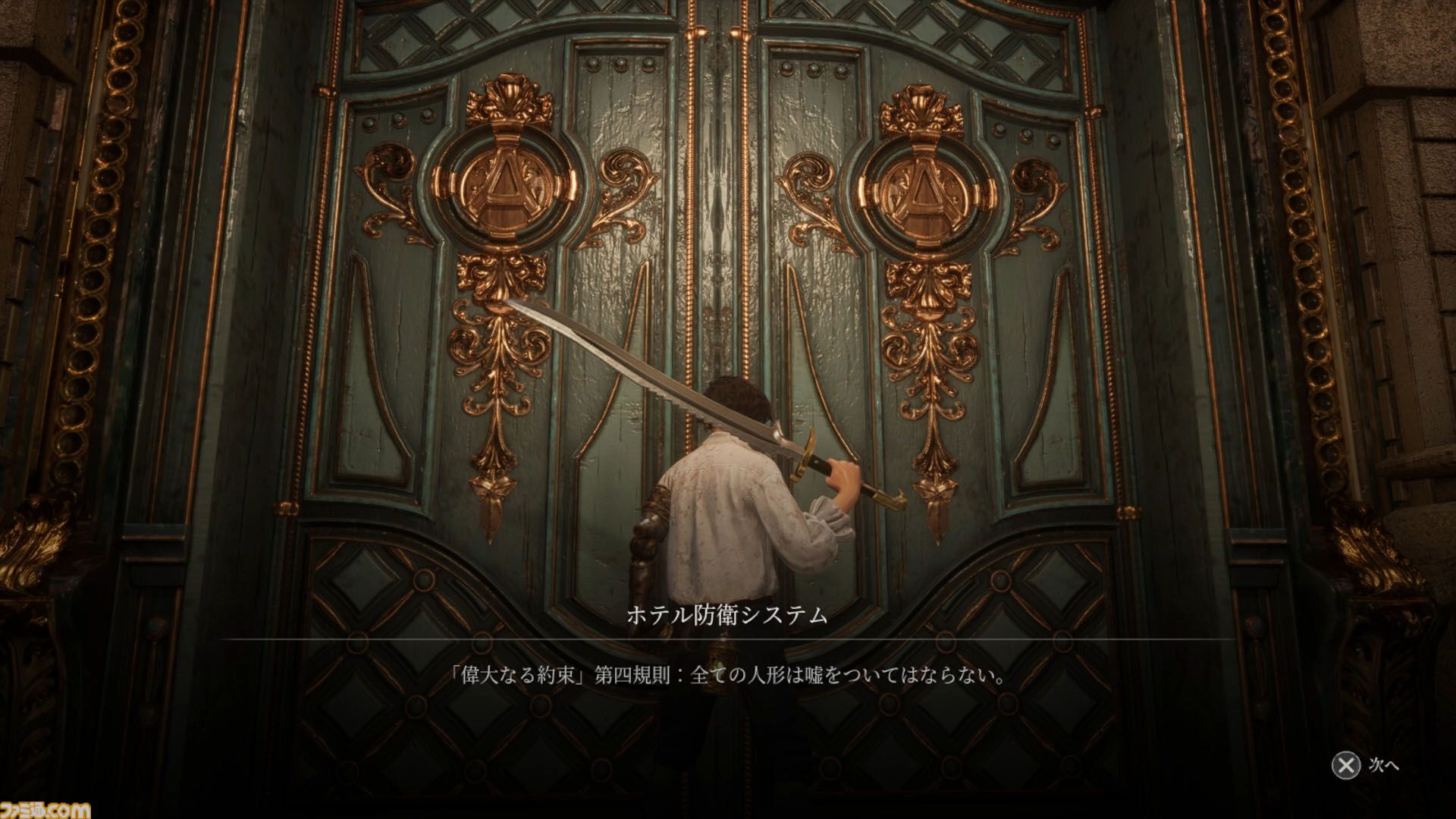 『Lies of P』の魅力は「ソウルライクだから」じゃない。イージーモードを実装し、高難度のプライドを捨ててまで届けたい、嘘＝人間性の象徴ということ