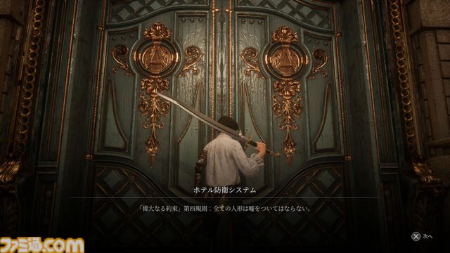 『Lies of P』の魅力は「ソウルライクだから」じゃない。イージーモードを実装し、高難度のプライドを捨ててまで届けたい、嘘＝人間性の象徴ということ