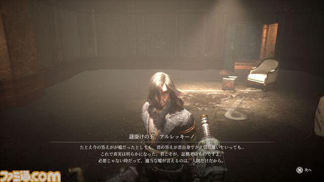 『Lies of P』の魅力は「ソウルライクだから」じゃない。イージーモードを実装し、高難度のプライドを捨ててまで届けたい、嘘＝人間性の象徴ということ