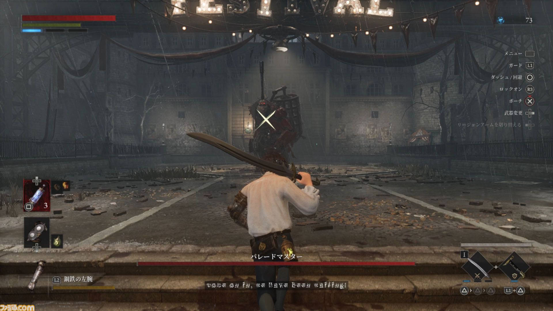 『Lies of P』の魅力は「ソウルライクだから」じゃない。イージーモードを実装し、高難度のプライドを捨ててまで届けたい、嘘＝人間性の象徴ということ