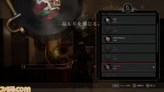 『Lies of P』の魅力は「ソウルライクだから」じゃない。イージーモードを実装し、高難度のプライドを捨ててまで届けたい、嘘＝人間性の象徴ということ