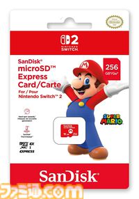 楽天でSwitch2ソフトの売れ筋ランキング発表。『マリオカート ワールド』『ドンキーコング バナンザ』が人気。限定特典やオリジナル配送パックも