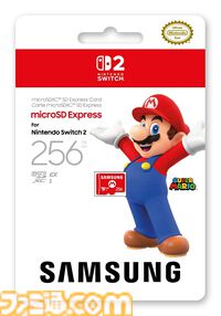 楽天でSwitch2ソフトの売れ筋ランキング発表。『マリオカート ワールド』『ドンキーコング バナンザ』が人気。限定特典やオリジナル配送パックも