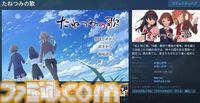 『たねつみの歌』ネタバレインタビュー。この物語を「家族っていいよね」で終わらせたくなかったから、感動的なところから最悪なところまでをしっかり描いた