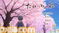 『たねつみの歌』ネタバレインタビュー。この物語を「家族っていいよね」で終わらせたくなかったから、感動的なところから最悪なところまでをしっかり描いた