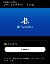 “PlayStation Stars”が2026年11月2日にサービス終了。ゲームのプレイ・購入でデジタルフィギュアやポイントがもらえるユーザー特典プログラム