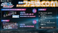 リマスター版『機動戦士ガンダムSEED BATTLE DESTINY REMASTERED』が本日（5/22）発売。キラのセリフを入力するタイピングミニゲームも実施中