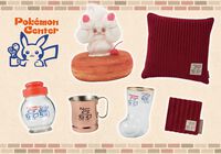 『ポケモン』コメダ珈琲店コラボグッズ再販分の抽選販売受付が本日（5/23）10時より開始。マホイップ＆シロノワールのぬいぐるみなど【5/27 16時59分まで】