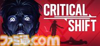 『Critical Shift』化け物と狂気のAIが襲い来る研究所で生き残れるかは自分次第。運ではなく実力で道を切り開くタクティカル・スリラーが発表